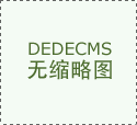 成都装修火锅店时消防安全必须过哪些关？