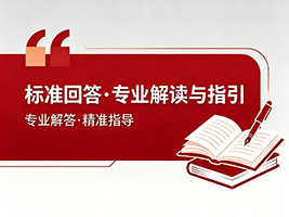 成都办公室装修设计方案应该满足哪些国家规范？