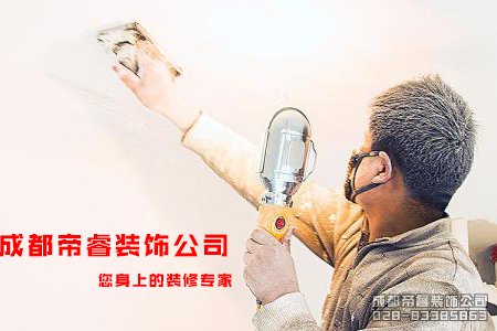 年前定和年后定装修的区别？
