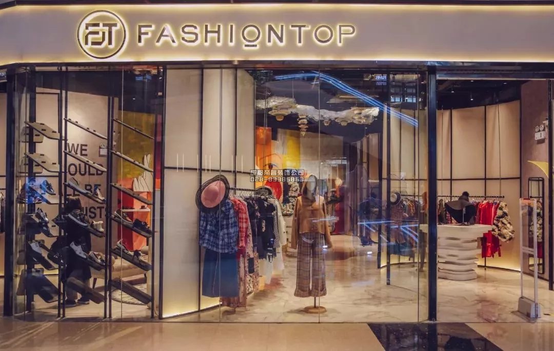 简约女装店铺装修设计方案分享