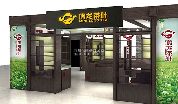 30平茶叶店装修工期多久？装修费用是多少？
