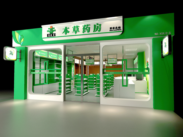 药房旗舰店如何装修设计呢？