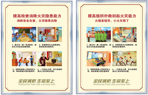 网吧装修对防火装修材料有什么要求？