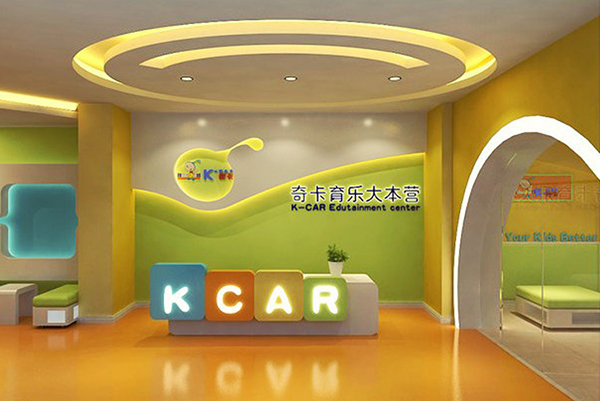 培训机构前台造型设计图片