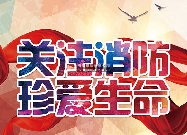 装修局部改造需要消防备案吗？