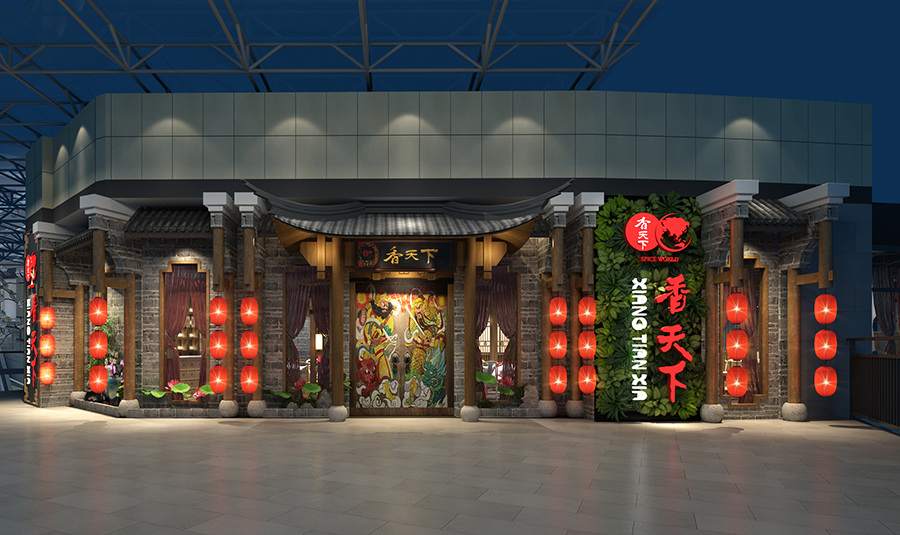 高档火锅店门头装修效果图