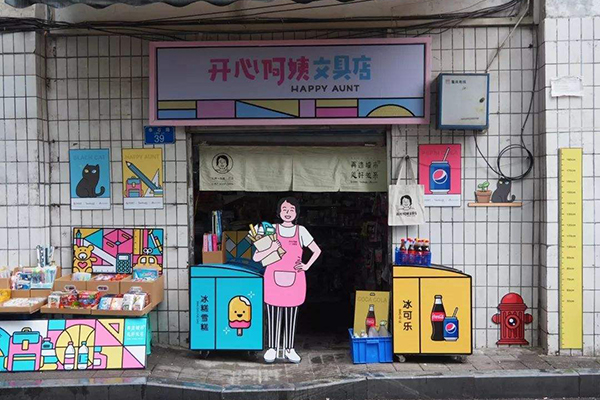 店铺门头装修如何设计才漂亮好看？