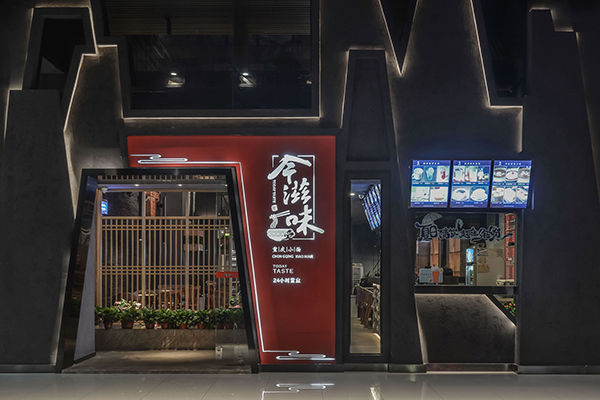 漂亮的餐厅门头装修效果