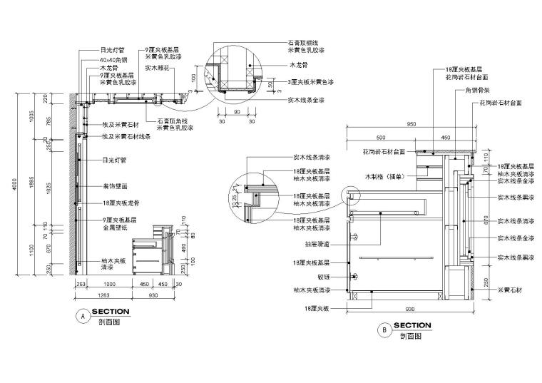 公司办公室前台设计方案