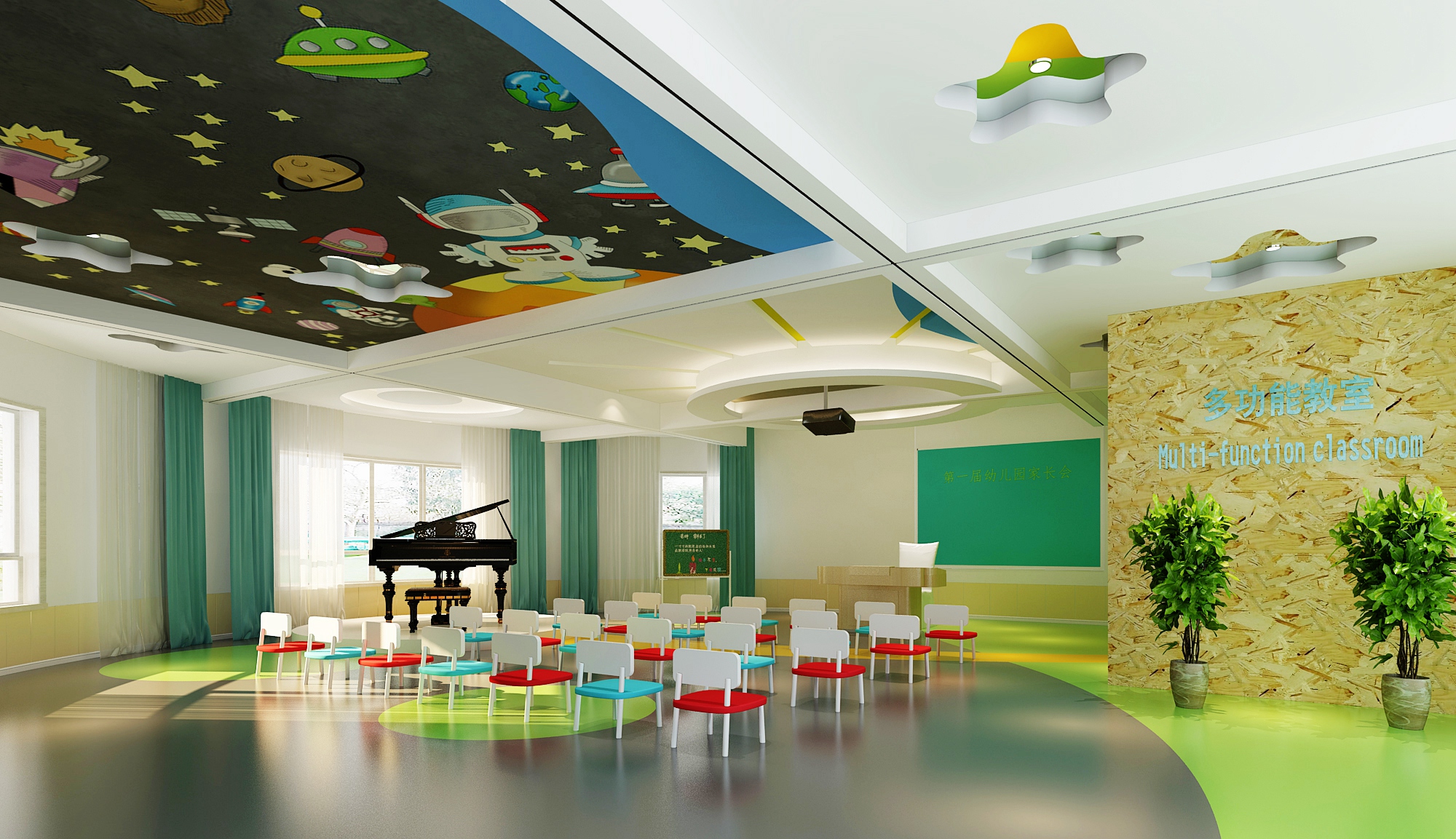 成都幼儿园装修设计效果图