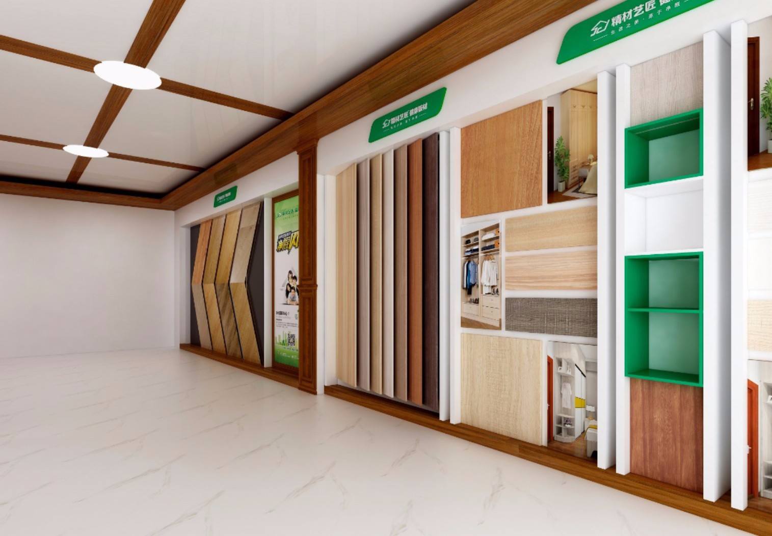 材展厅门店装修效果图