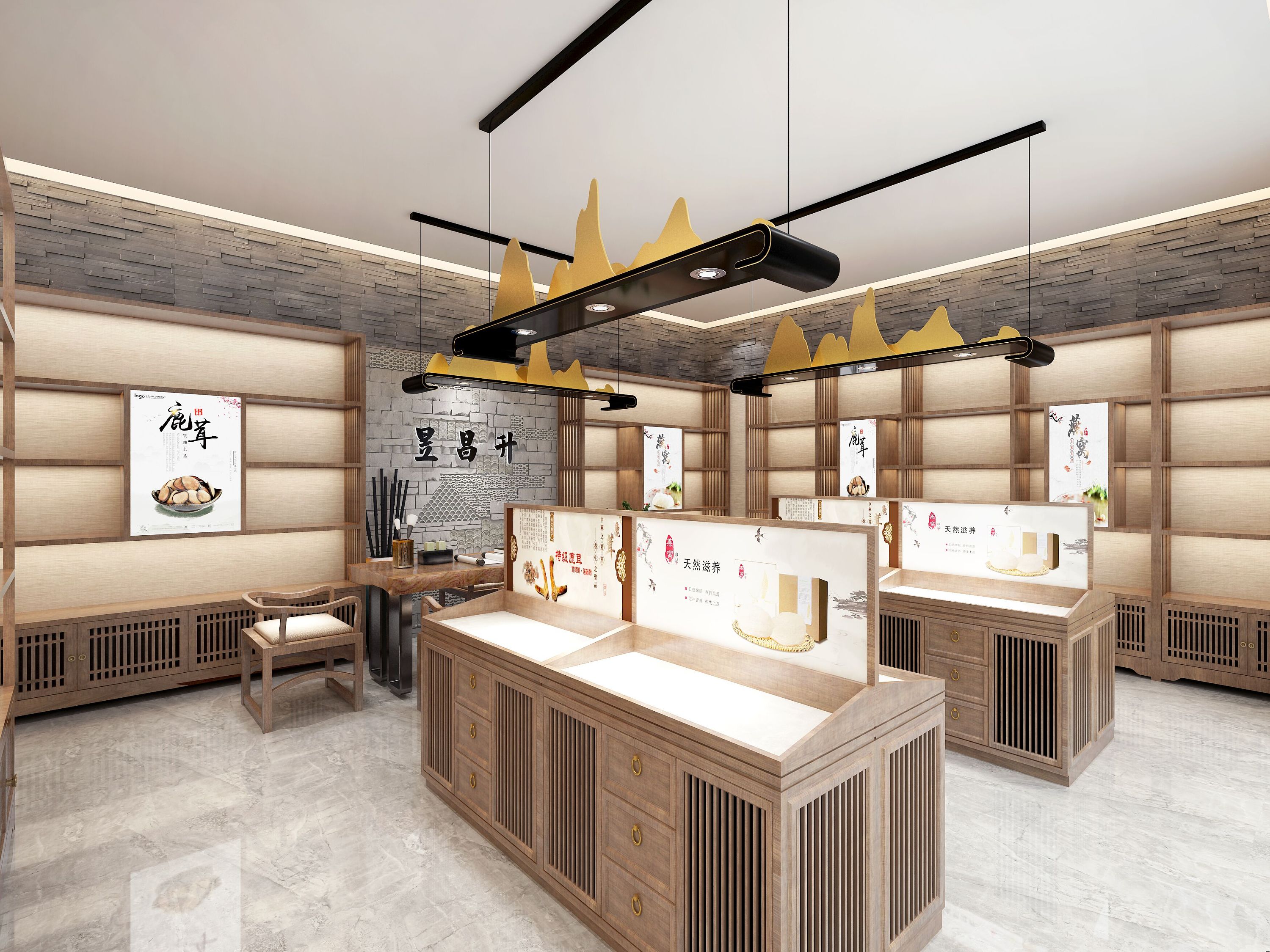 土特产门店设计效果图