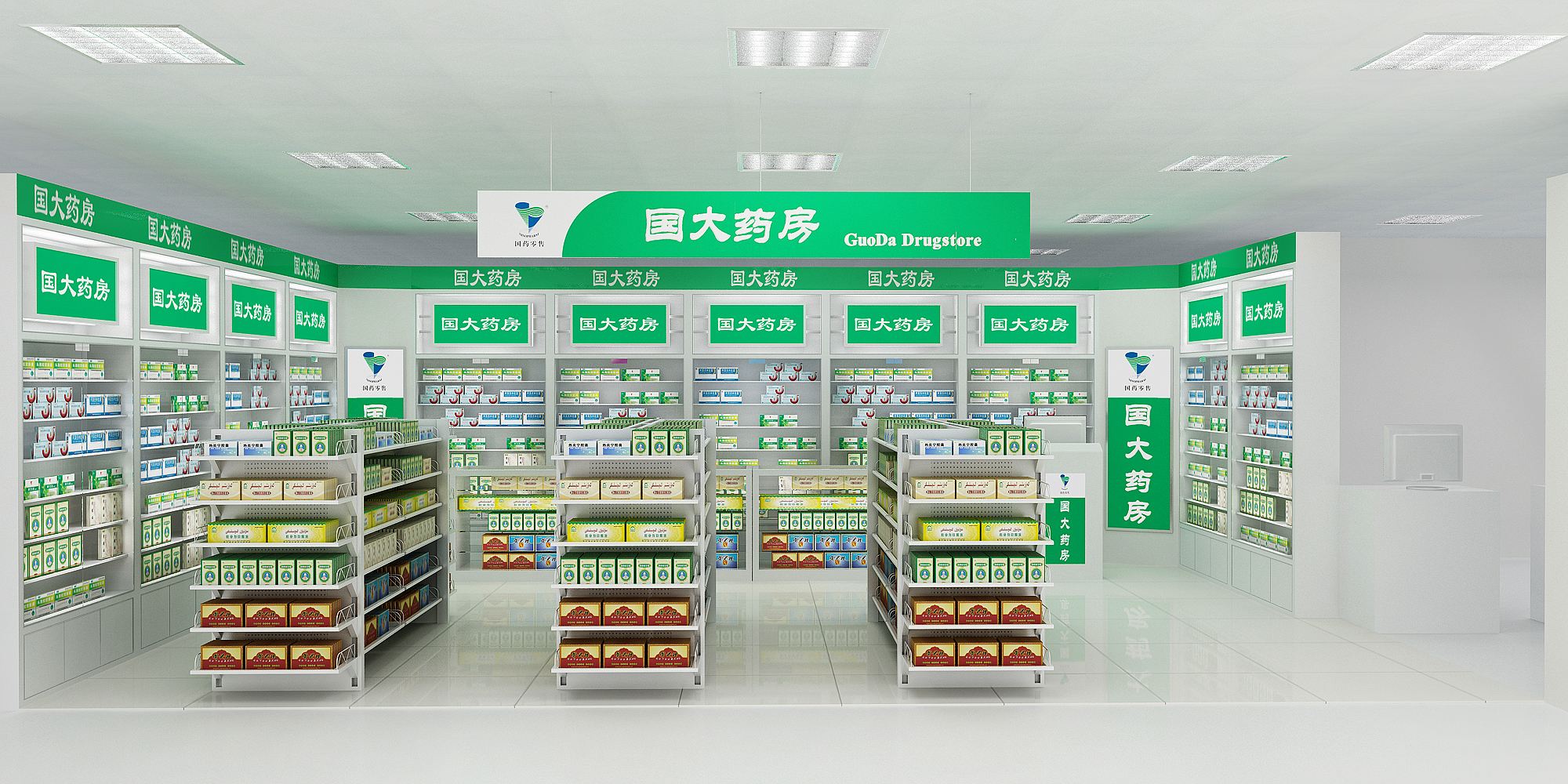 药房旗舰店装修设计效果图