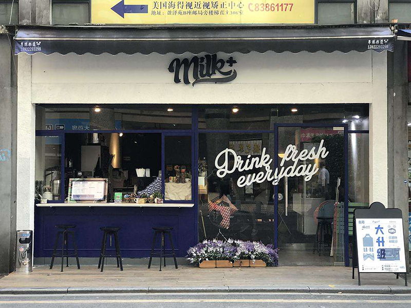北欧店铺装修风格