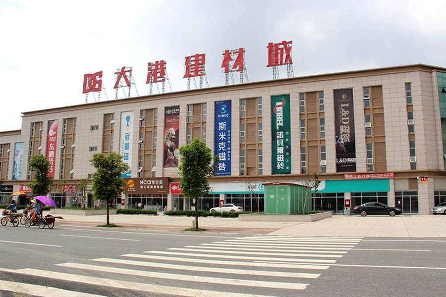 成都装修建材批发市场大港建材城