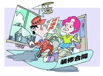 装修交了定金也签了合同可以退吗？