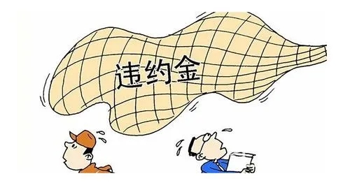 签订了装修合同可尚未交装修定金