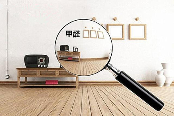 新房装修甲醛超标